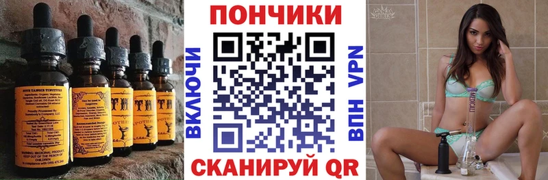 Еда ТГК марихуана  Харабали 