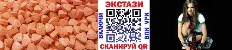 Экстази 300 mg  МЕГА рабочий сайт  Харабали 