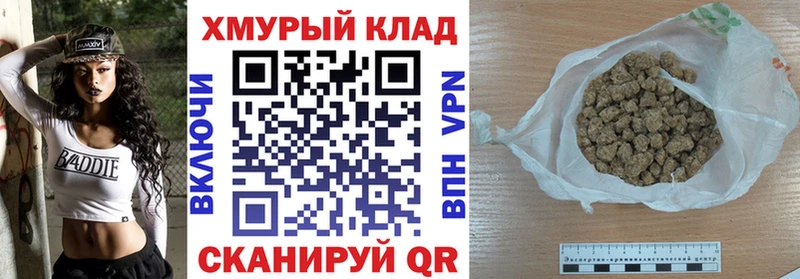 Героин VHQ  Харабали 