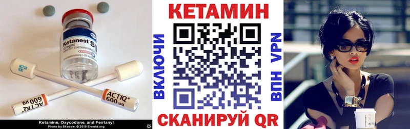 продажа наркотиков  Харабали  КЕТАМИН VHQ 