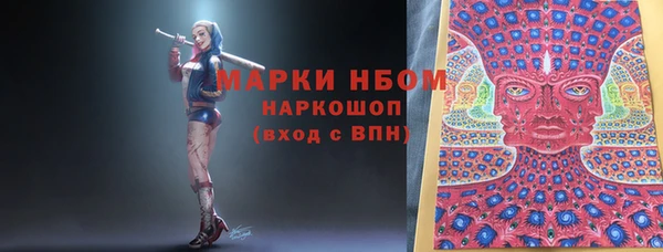 кокаин колумбия Бугульма