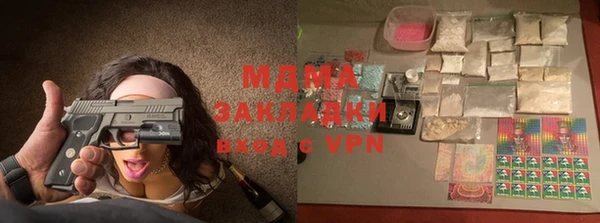 apvp Бронницы