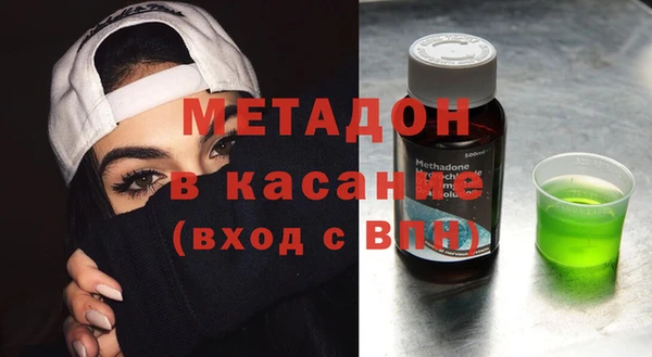 apvp Бронницы