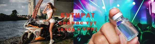 каннабис Богородск