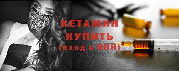 кокаин колумбия Бугульма