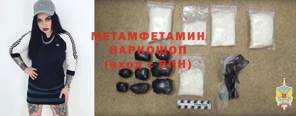 каннабис Богородск