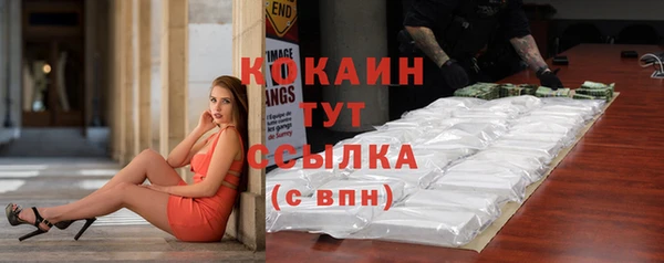 apvp Бронницы