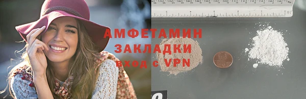 apvp Бронницы