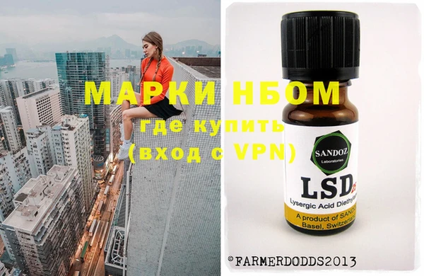 каннабис Богородск