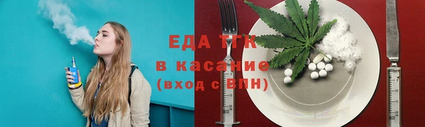 стафф Бородино