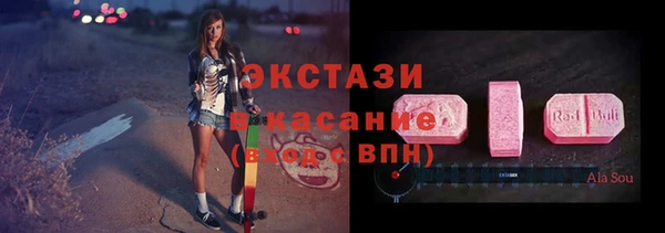каннабис Богородск