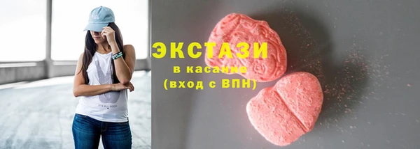 apvp Бронницы