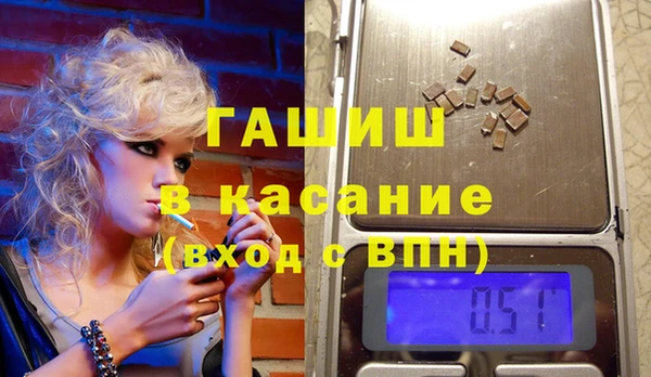 каннабис Богородск
