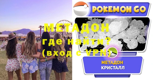 каннабис Богородск