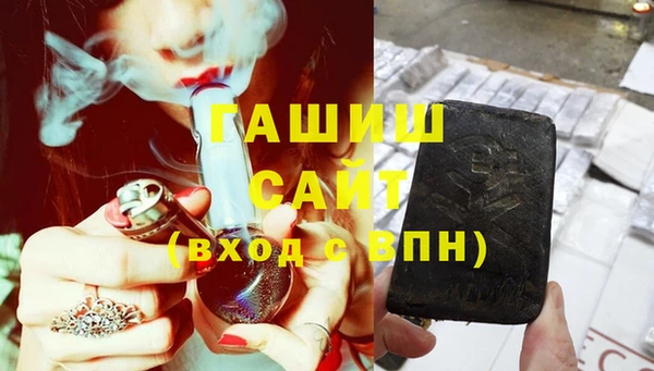 каннабис Богородск