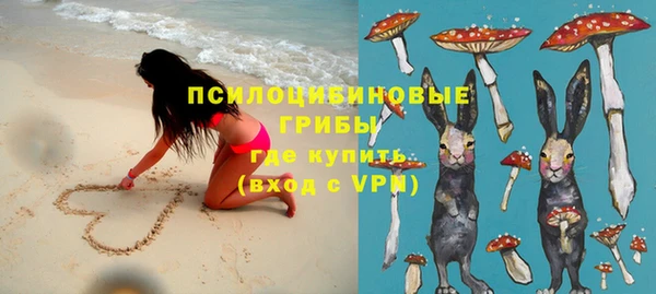 каннабис Богородск