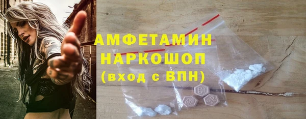 скорость mdpv Богданович