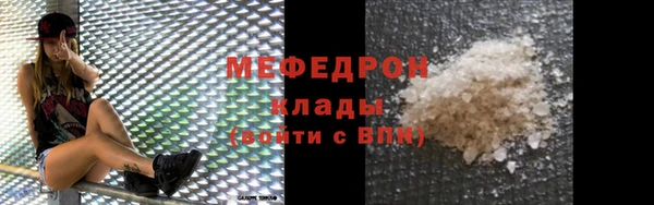 apvp Бронницы