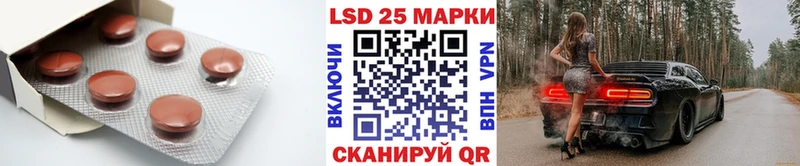 ЛСД экстази ecstasy  Харабали 