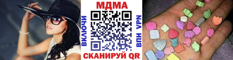 купить наркоту  mega ONION  МДМА crystal  Харабали 