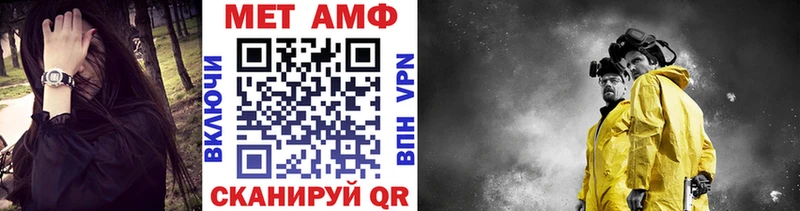 Метамфетамин кристалл гидра ТОР Харабали