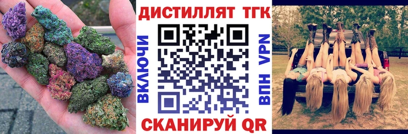 ТГК вейп  мега вход  Харабали  наркошоп 